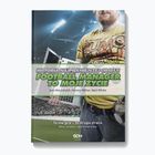 Книга Видавництво SQN "Football Manager — це моє життя. Історія найпрекраснішої одержимості" Макінтош Ієн, Міллар Кенні, Вайт Ніл 1294591