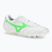 Кросівки футбольні чоловічі Mizuno Morelia II Japan Md white/neon green/galaxy silver