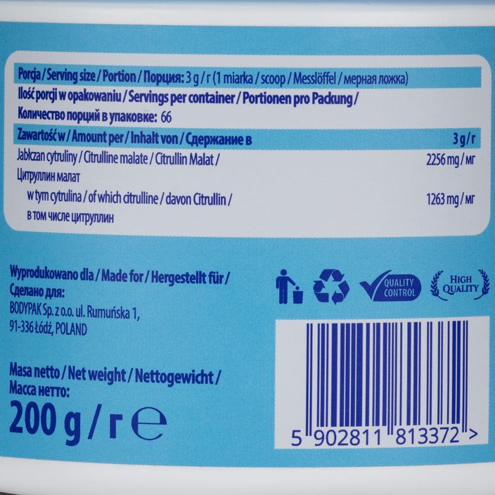 Цитрулін 6PACK Citrulline 200г грейпфрут PAK/113#GREJP 3