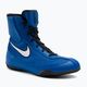 Кросівки боксерські Nike Machomai блакитні 321819-410 2
