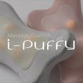 Масажер SYNCA I-Puffy gray 8