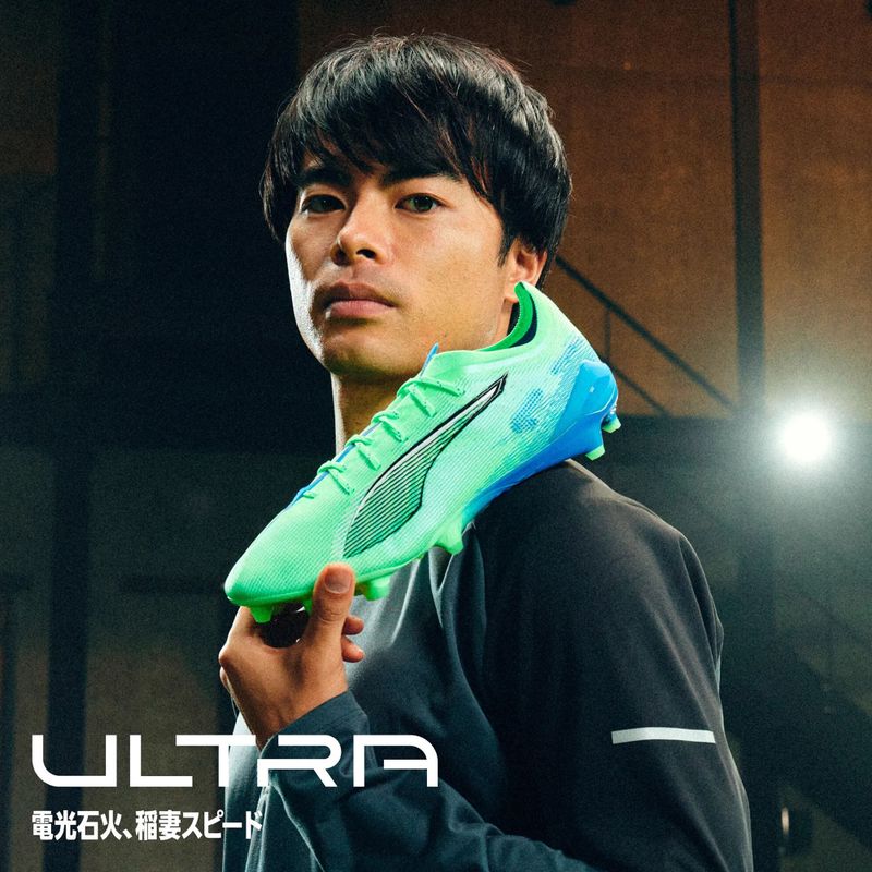 Кросівки футбольні PUMA Ultra 5 Ultimate FG fizzy apple/puma white 14