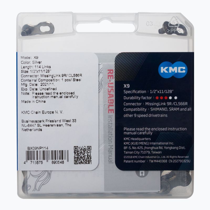 Ланцюг велосипедний KMC X9 114 ланок 9 зірок сріблястий BX09NP114 2