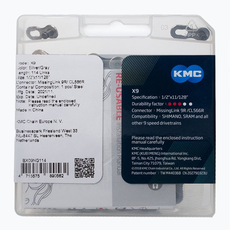 Ланцюг велосипедний KMC X9 x114 сріблясто-сірий BX09NG114 2
