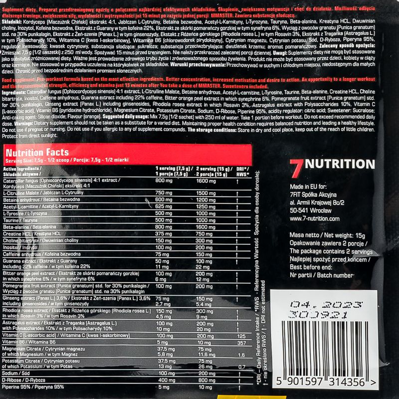 Передтренувальний комплекс 7Nutrition MMASTER 15г апельсин 7Nu000321 2
