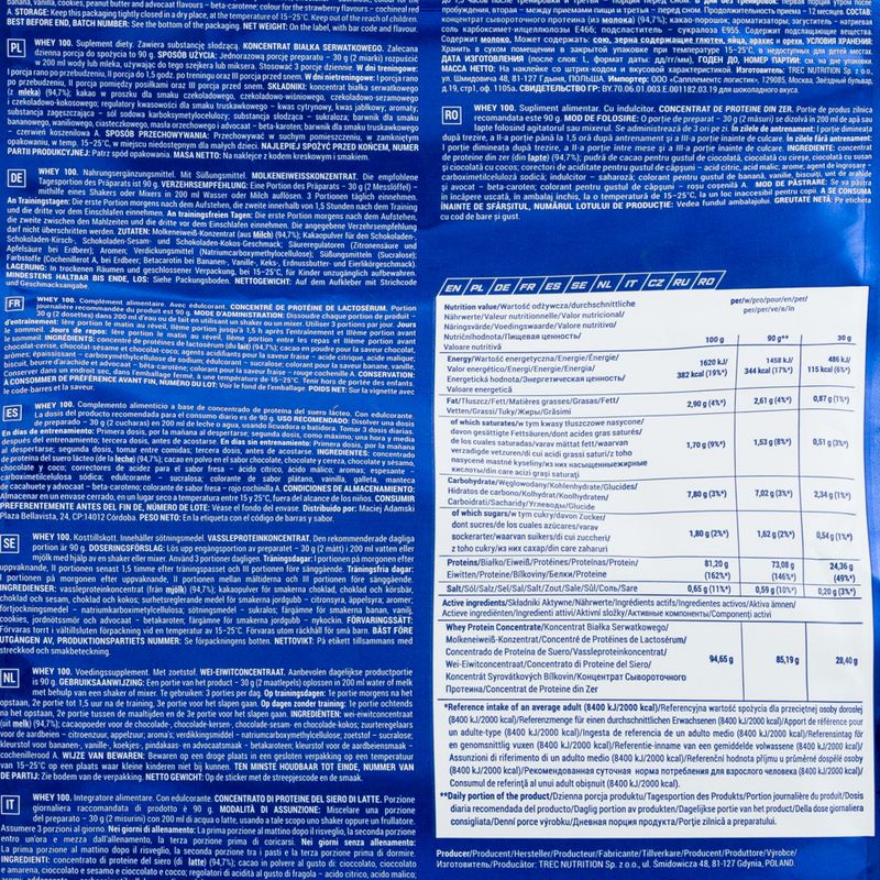 Whey 100 Trec шоколад-кунжут TRE/579#SEZCZ 2