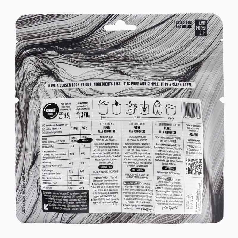 Ліофілізована їжа LYOFOOD Пенне алла болоньєзе LF-7487 2