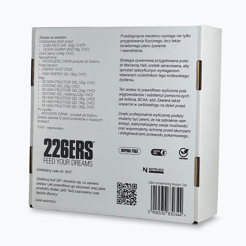 Набір правильного фуелінгу 226ERS півмарафон 13 шт. 2