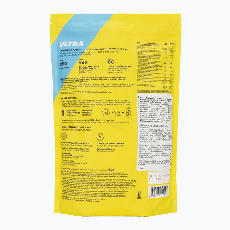 Енергетичний напій Näak Ultra Drink Mix 720 g salted soup 2
