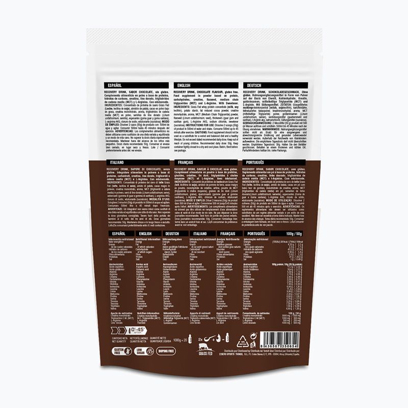Відновлюючий напій 226ERS Recovery Drink 1 кг шоколад 2