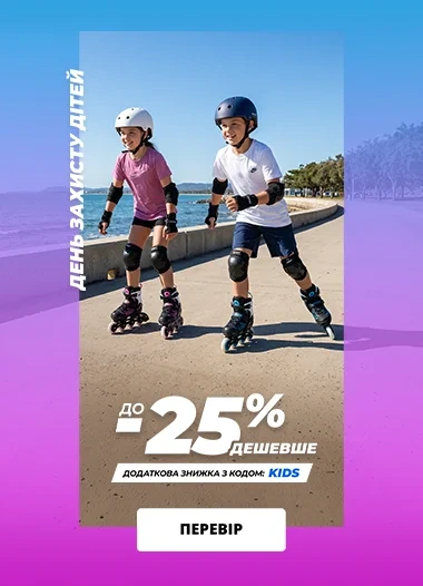 ua_kids
