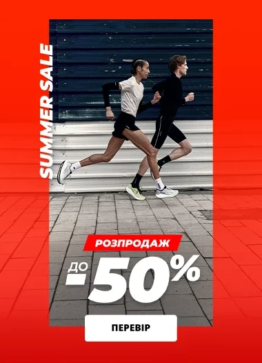 ua_sale50