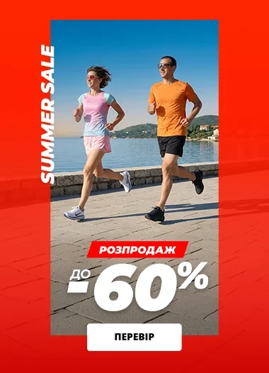ua_sale50