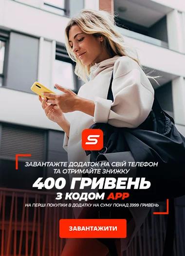 ua_app