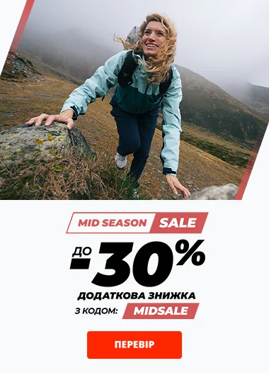 ua_midsale