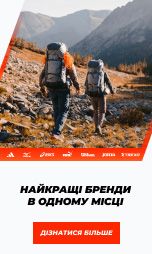 ua_o_nas