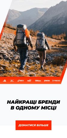 ua_o_nas