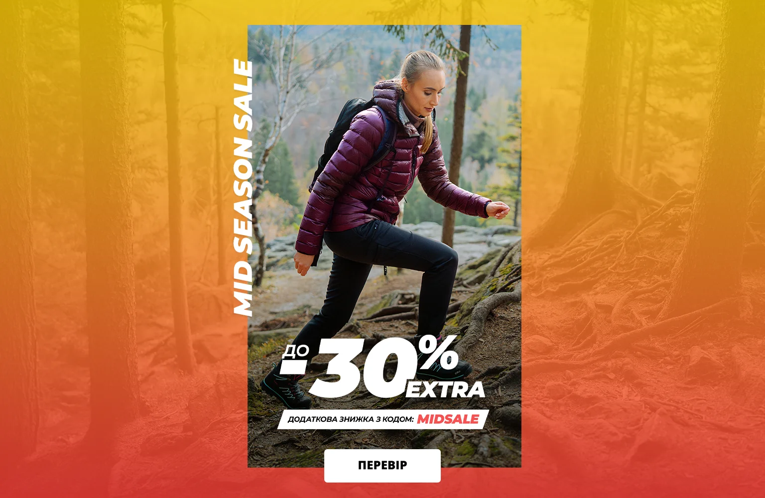 Midseason sale