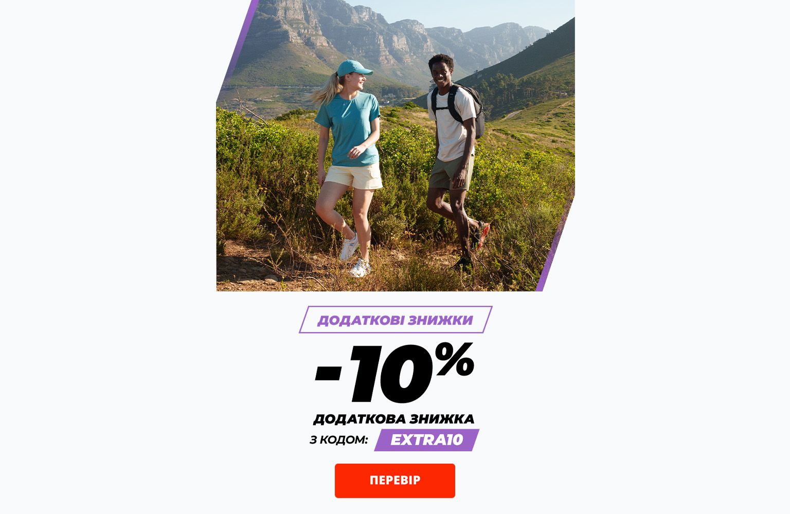 extra10
