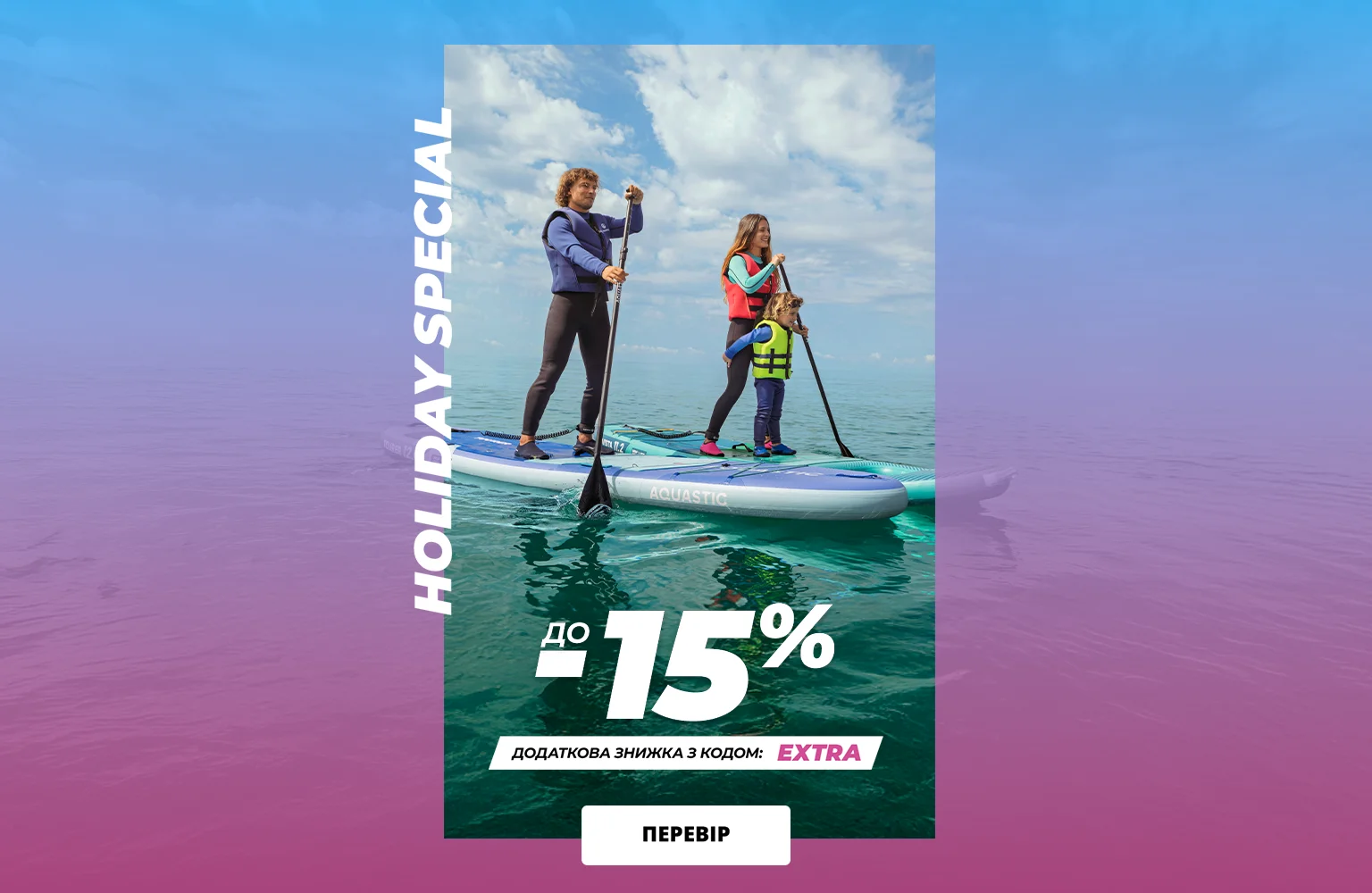 EXTRA -15%