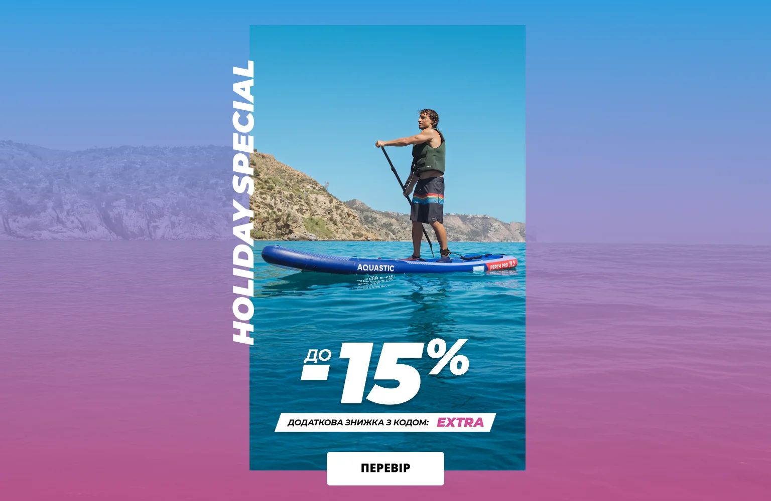 EXTRA -15%