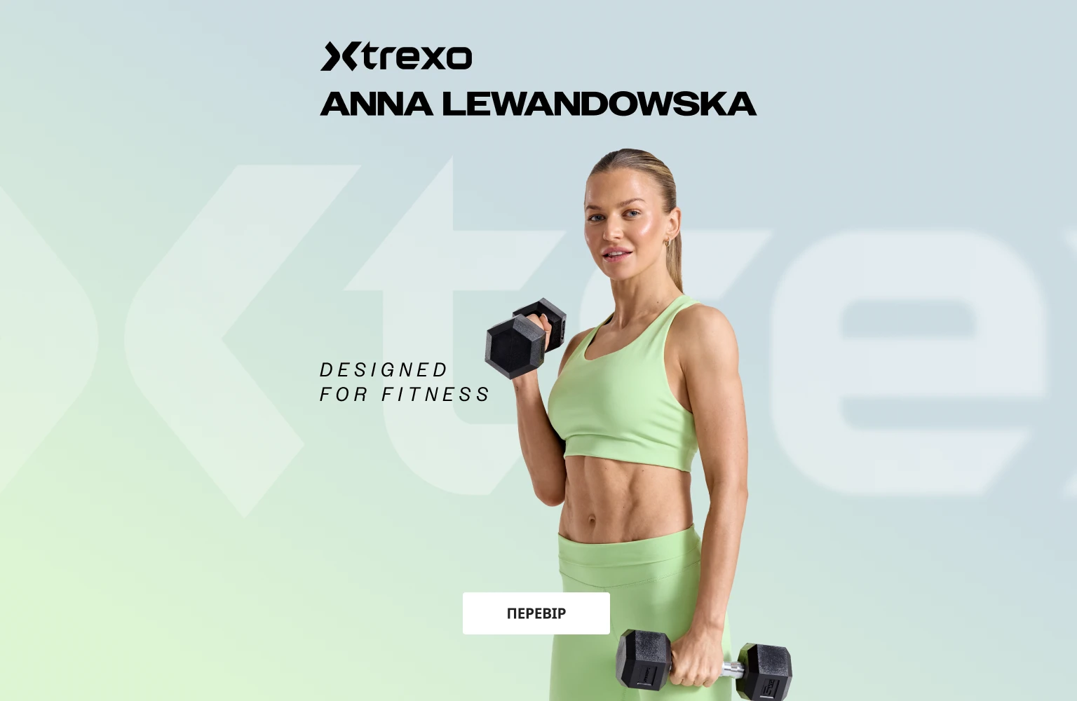 XTREXO