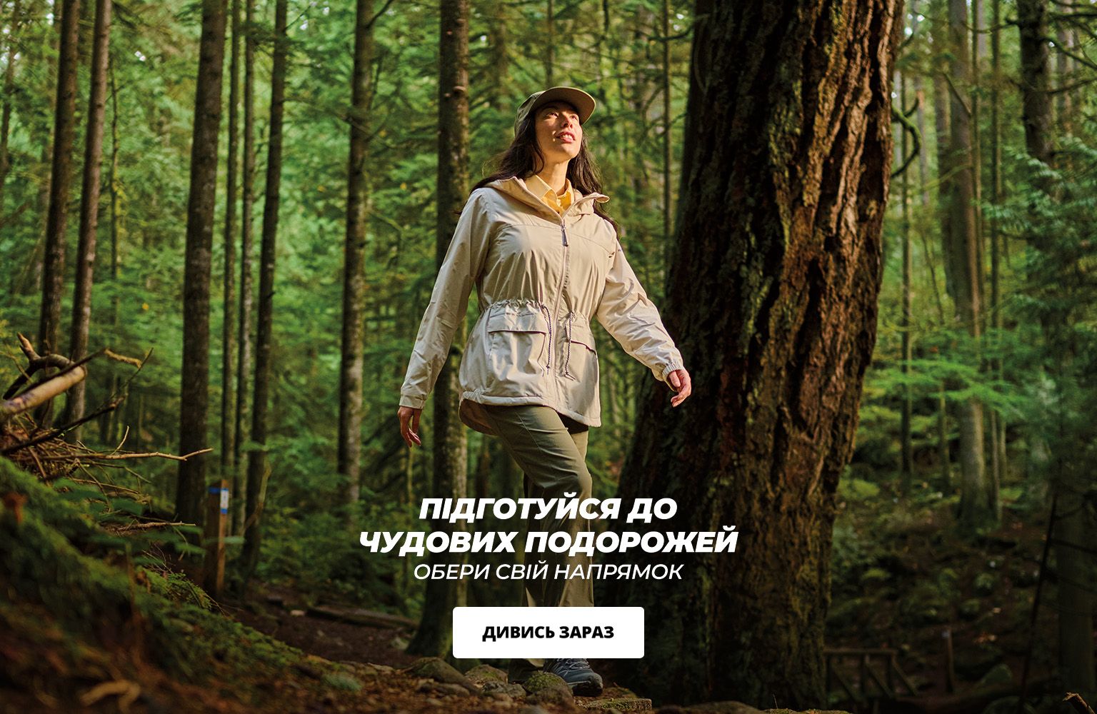 Туризм