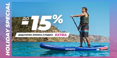 extra15