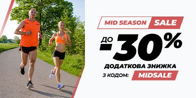 MID SEASON SALE